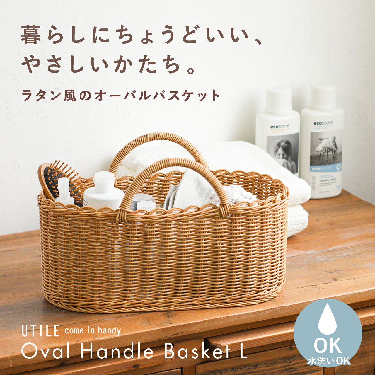 楽天市場】【公式】バスケット かご おしゃれ カゴ バスケット 持ち手