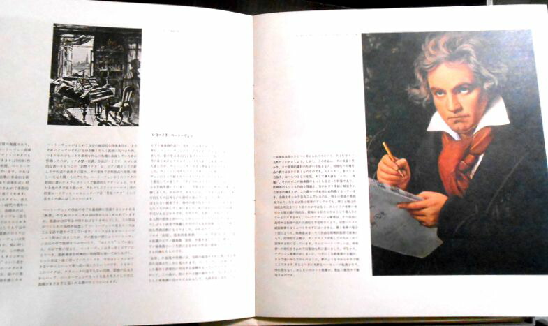 楽天市場】【送料無料】【中古LPレコード】Great Piano Master Pieces