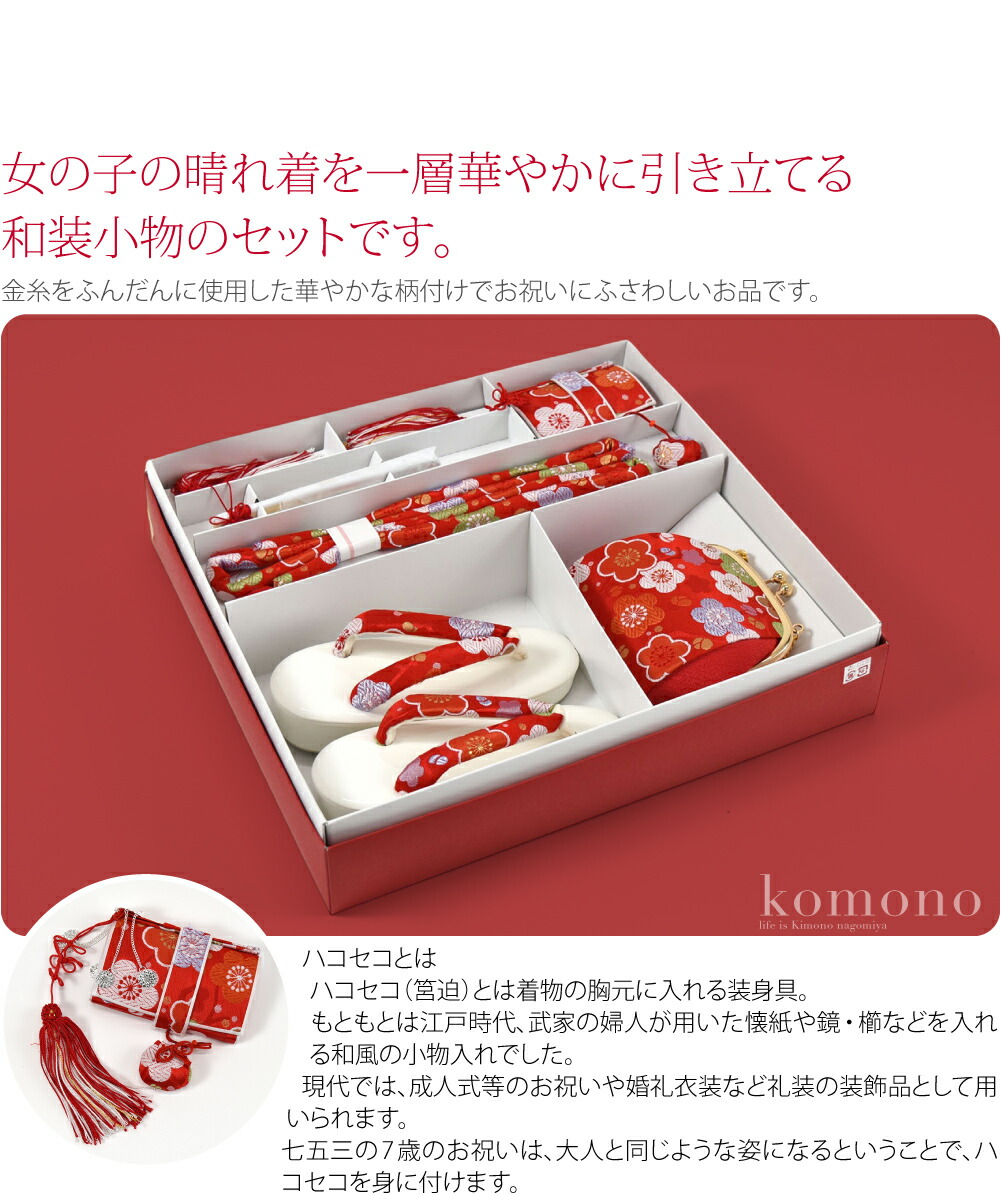 楽天市場】＼創業祭セール／ ☆4.7【ランキング1位受賞】 七五三 草履