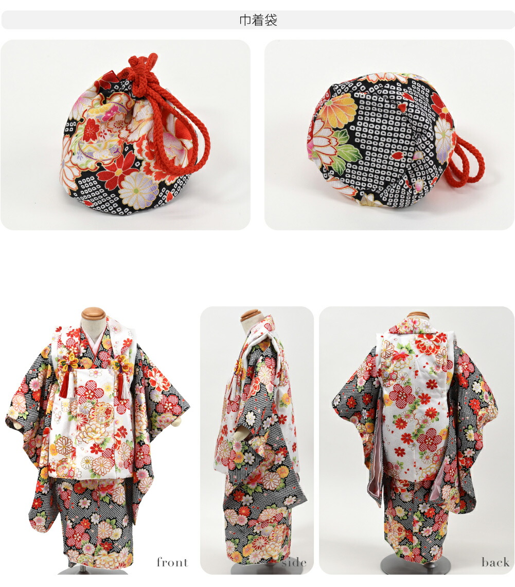 楽天市場】＼創業祭セール／ 【ランキング1位受賞】 七五三 着物 3歳