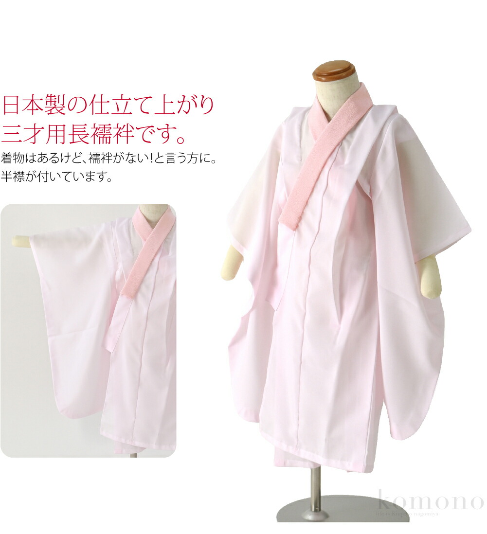 楽天市場】＼創業祭バーゲン／ ☆4.3【ランキング1位受賞】 七五三