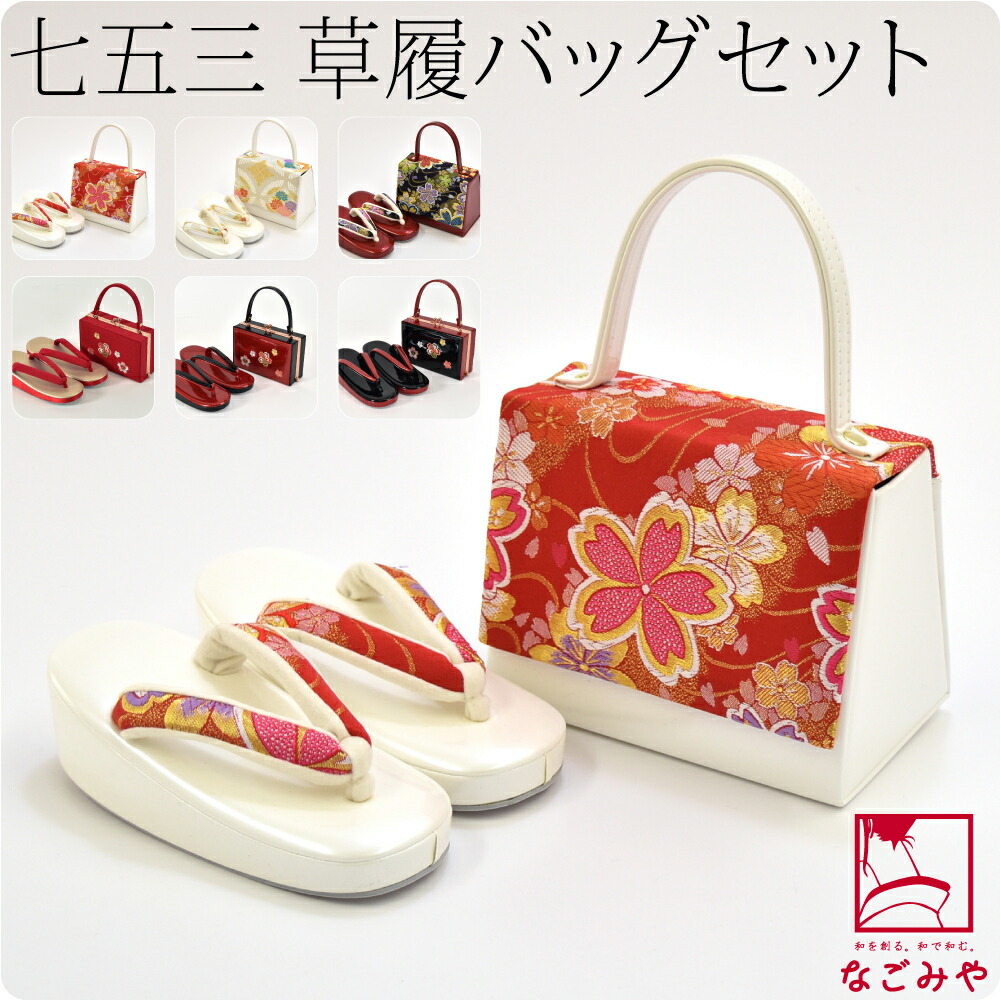 楽天市場】＼スーパーセール終了間近／ 【ランキング1位受賞】 七五三