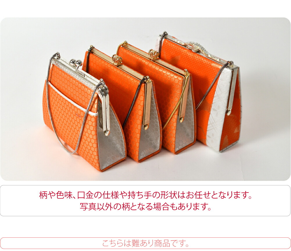 楽天市場】＼創業祭バーゲン／ 七五三 バッグ 7歳 通年用 日本製 難