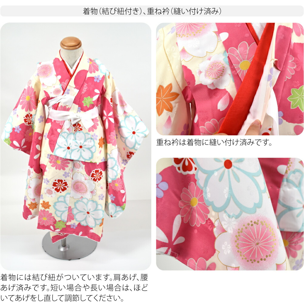 楽天市場】＼創業祭セール／ ☆5.0【ランキング1位受賞】 七五三 着物