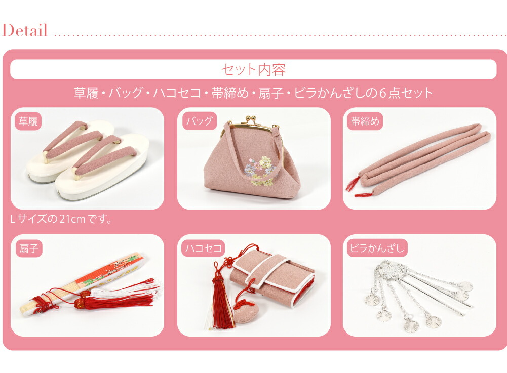 楽天市場】＼創業祭セール終了間近／ 【ランキング1位受賞】 七五三