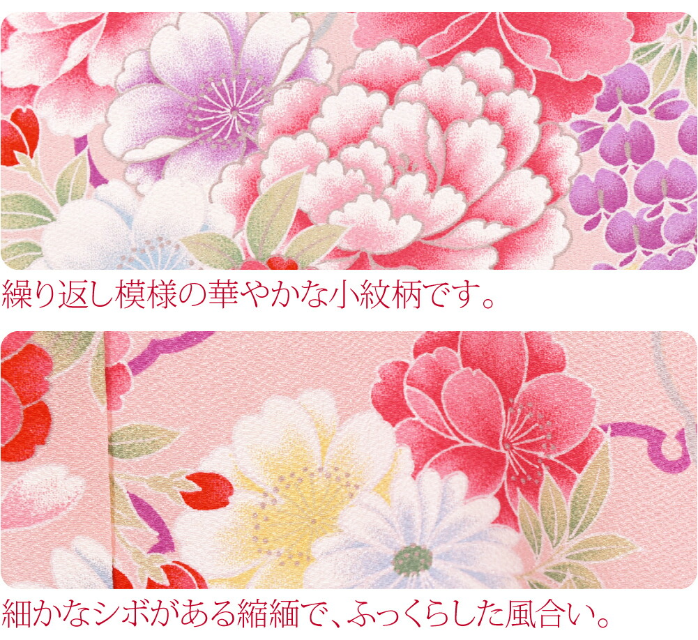 楽天市場】＼スーパーセール／ 七五三 着物 7歳 袷用 小紋柄 四つ身