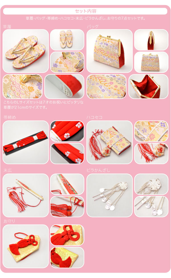 楽天市場】＼創業祭セール／ ☆4.5【ランキング1位受賞】 七五三 草履