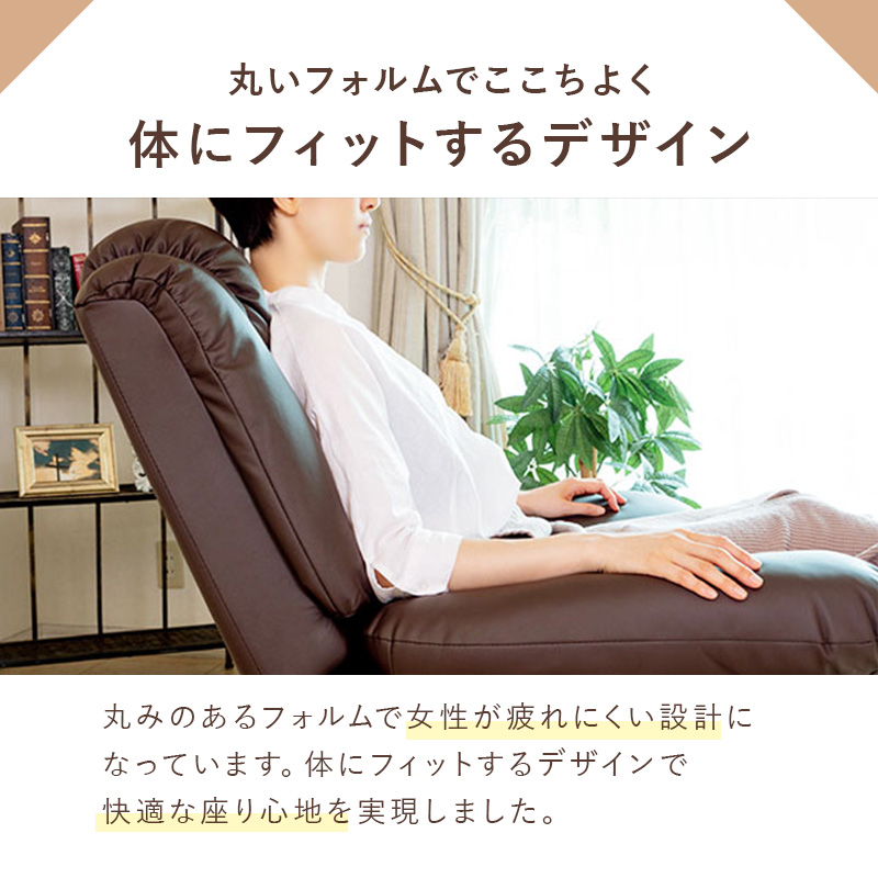楽天市場】【期間限定5％OFF〜3/11 10時】リクライニングチェア