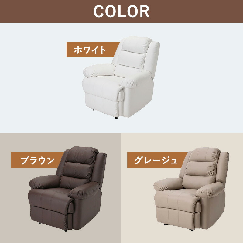 楽天市場】【期間限定5％OFF〜3/11 10時】リクライニングチェア