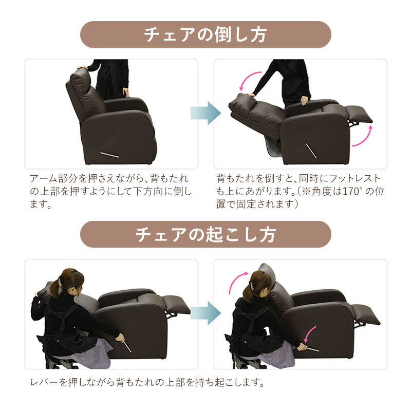 楽天市場】【期間限定5％OFF〜3/11 10時】リクライニングチェア