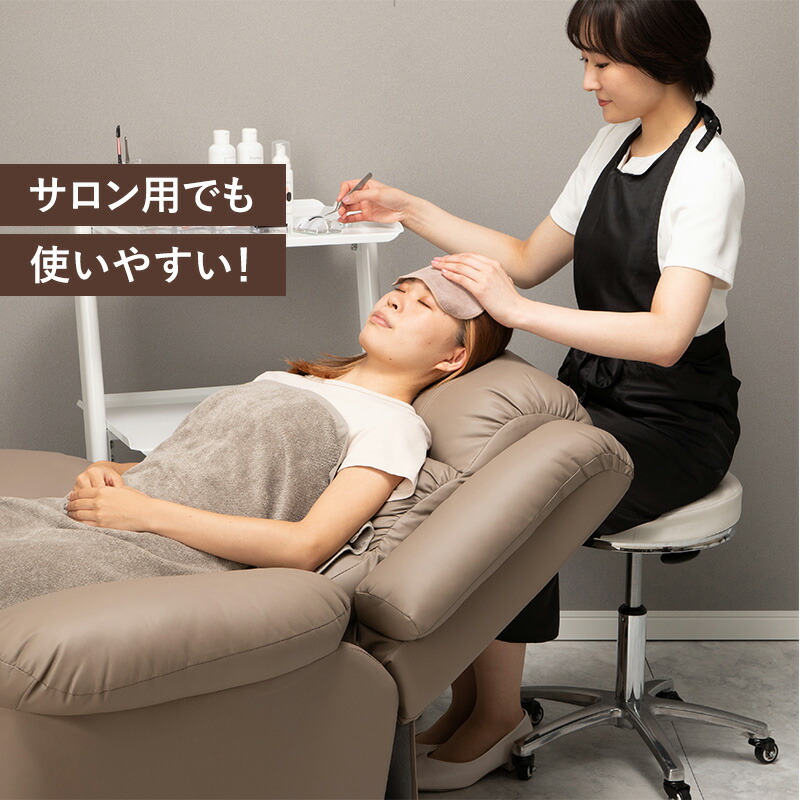 楽天市場】【期間限定5％OFF〜3/11 10時】リクライニングチェア