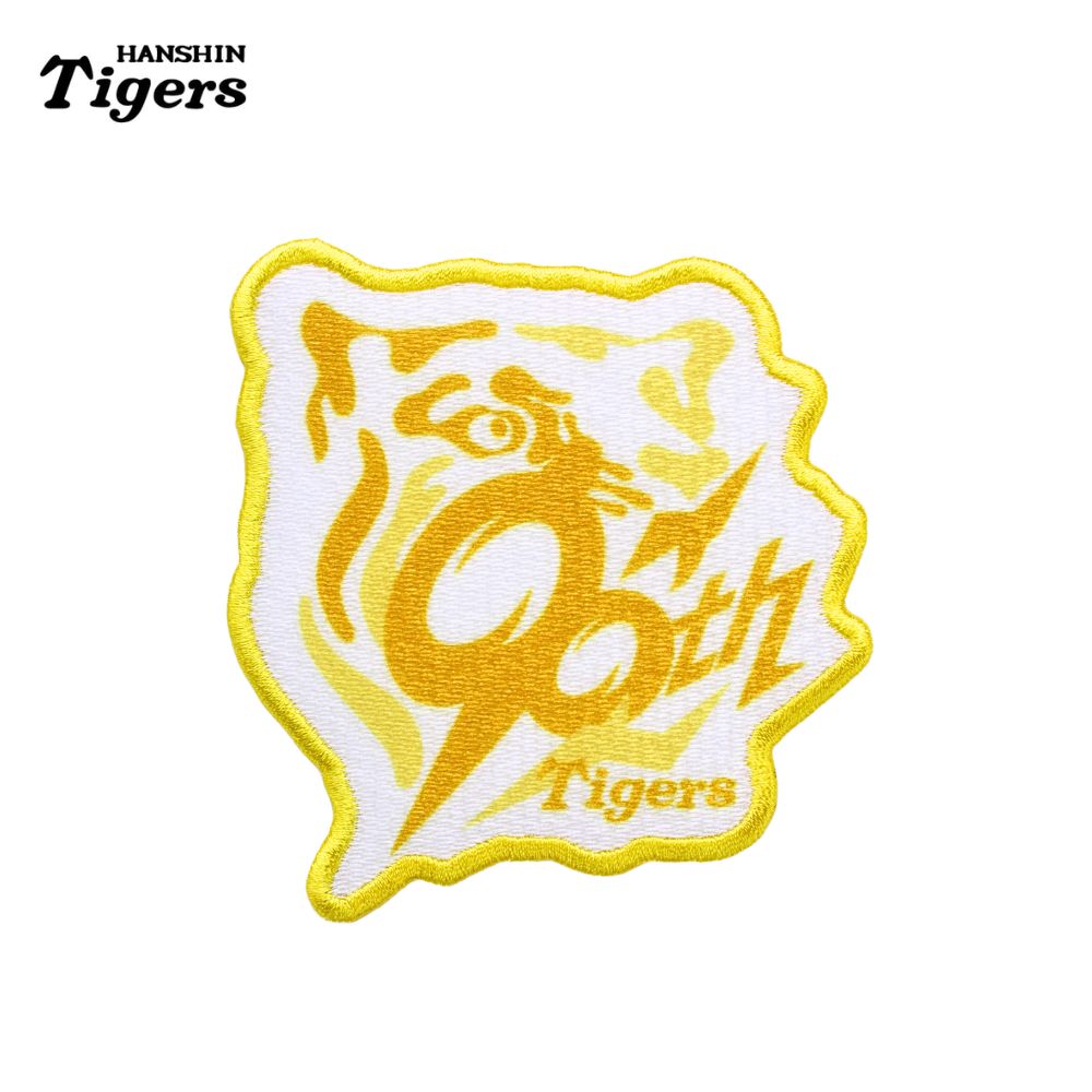 楽天市場】阪神タイガースグッズ 90周年ロゴ ワッペン ラッピング可