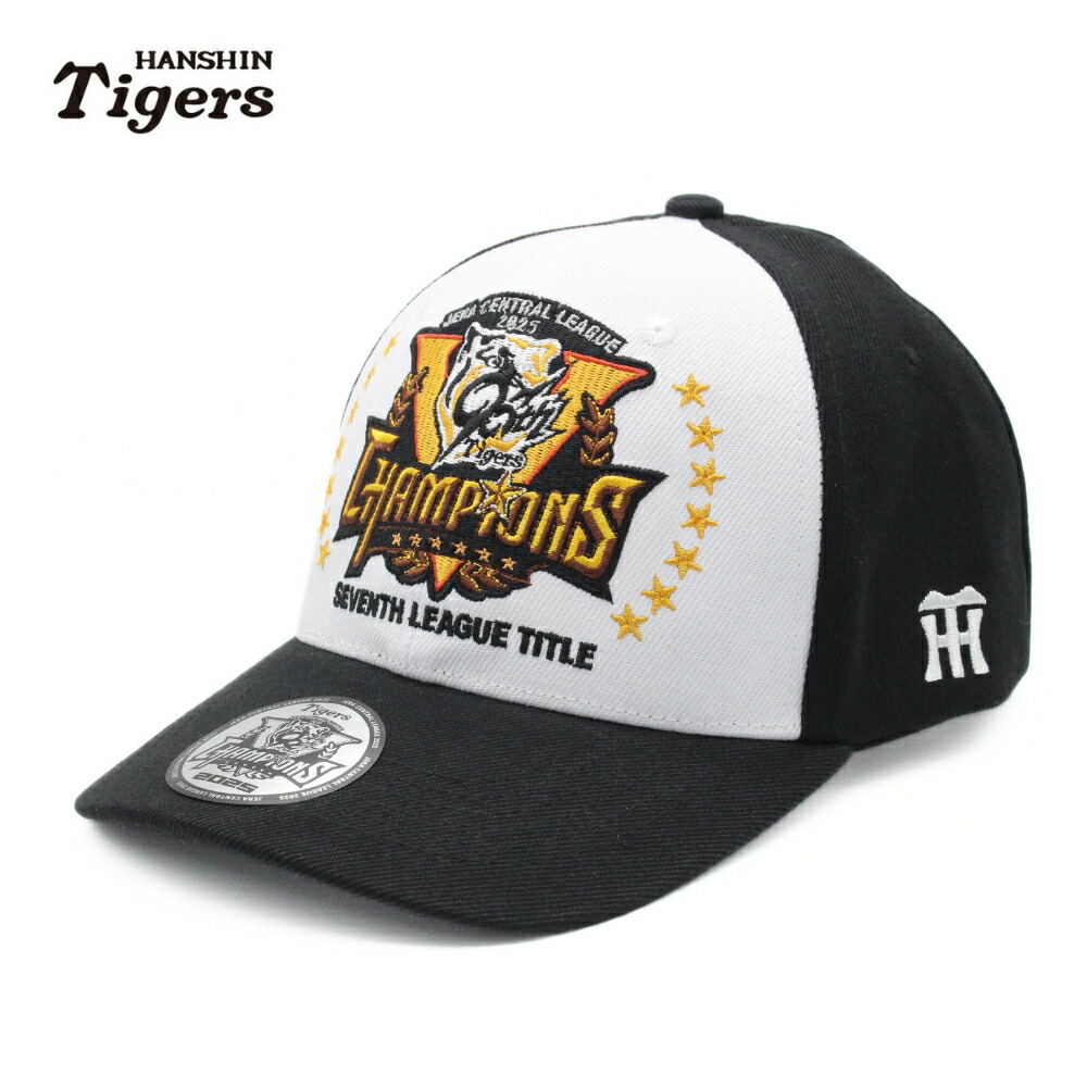 楽天市場】阪神タイガースグッズ 2025 セ・リーグ優勝記念 ベース