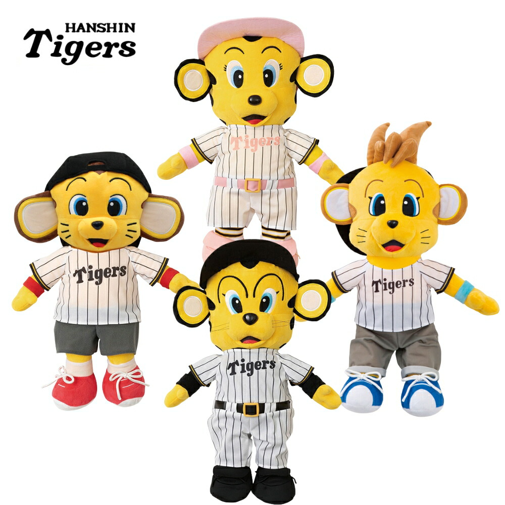 楽天市場】阪神タイガースグッズ ぬいぐるみ L (2025)トラッキー