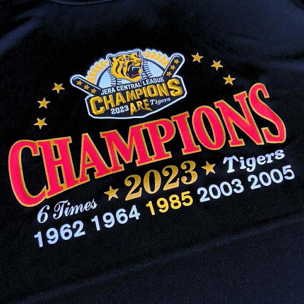 楽天市場】【売り切り】阪神タイガース 2023 セ・リーグ優勝記念 T