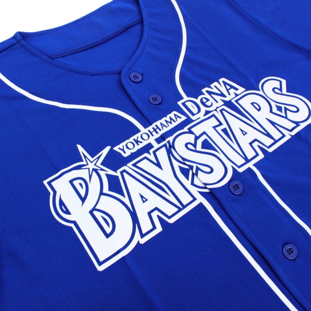 楽天市場】横浜DeNAベイスターズグッズ サポーターズユニフォーム （背