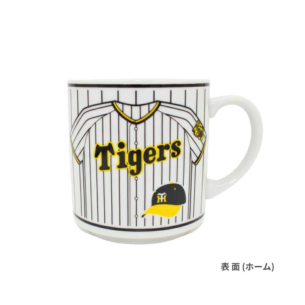 楽天市場】阪神タイガースグッズ マグカップ 2023（ホーム＆ビジター