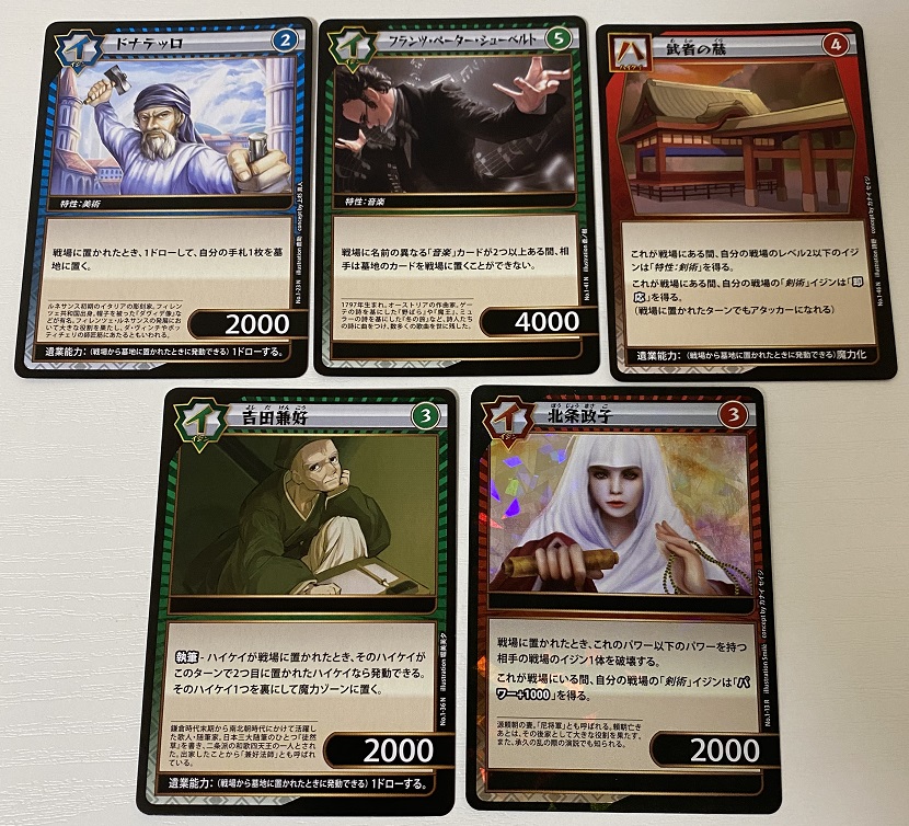 イジンデン】ダイソーのオリジナルトレカ開封【今度は偉人】 | つ