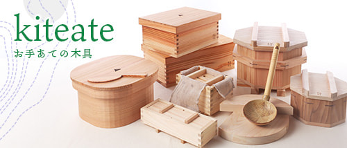 箱屋常吉 -HAKOYA TSUNEKICHI- 無垢で自然素材の「おひつのようなお