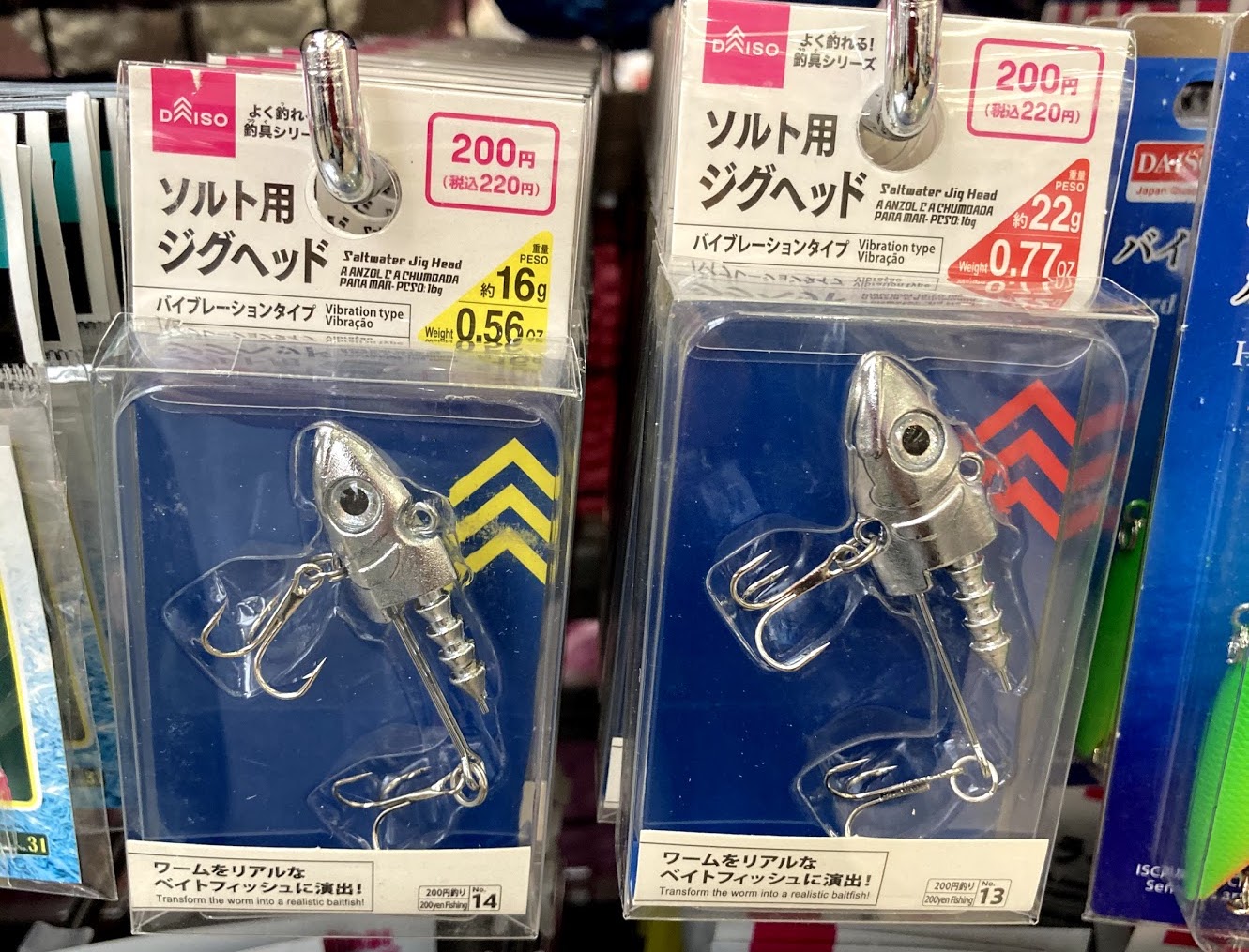 2023版】100均のダイソーとセリアとキャンドゥの釣具まとめて紹介