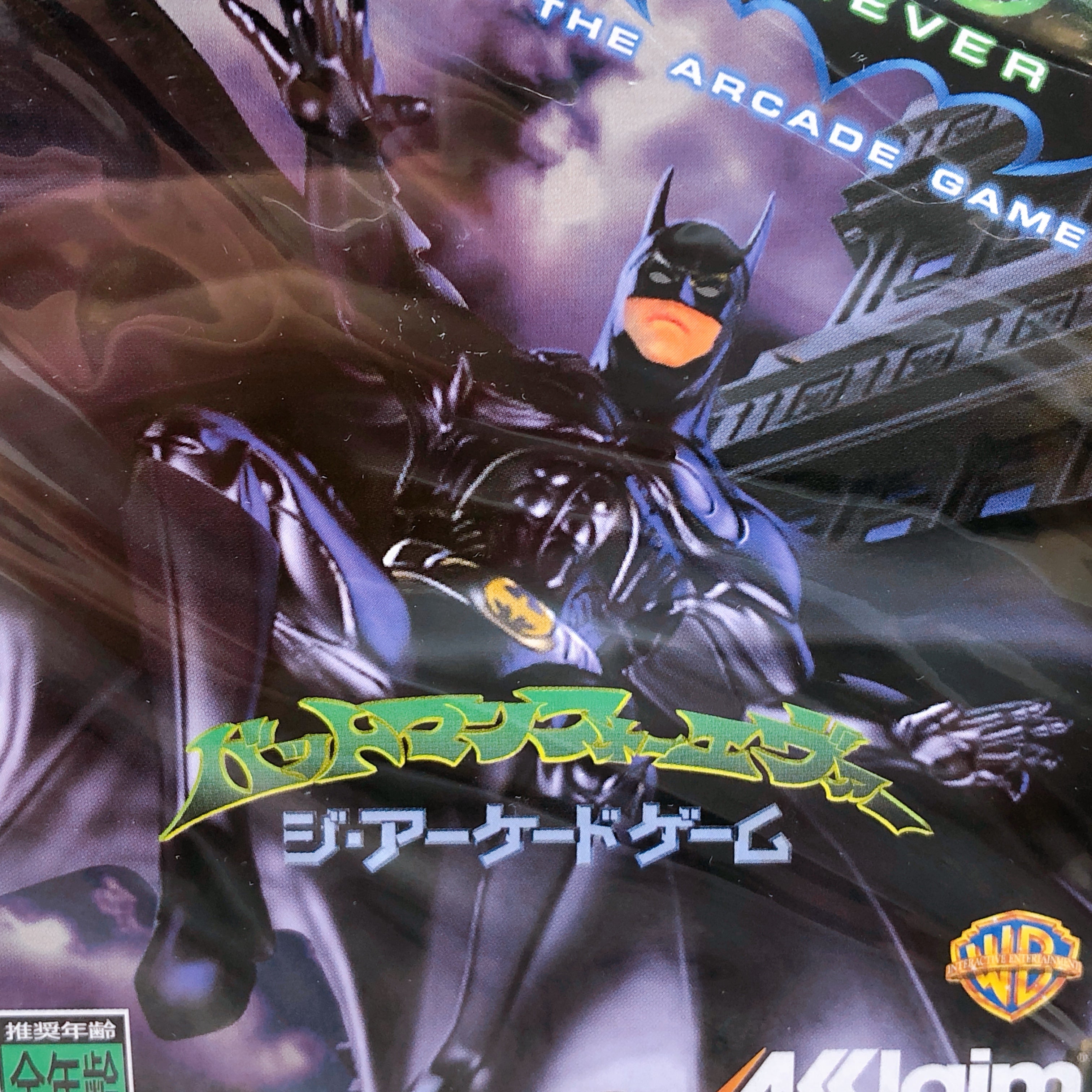 Sega Saturn Batman Forever The Arcade Game SS Action Game Acclaim Japa