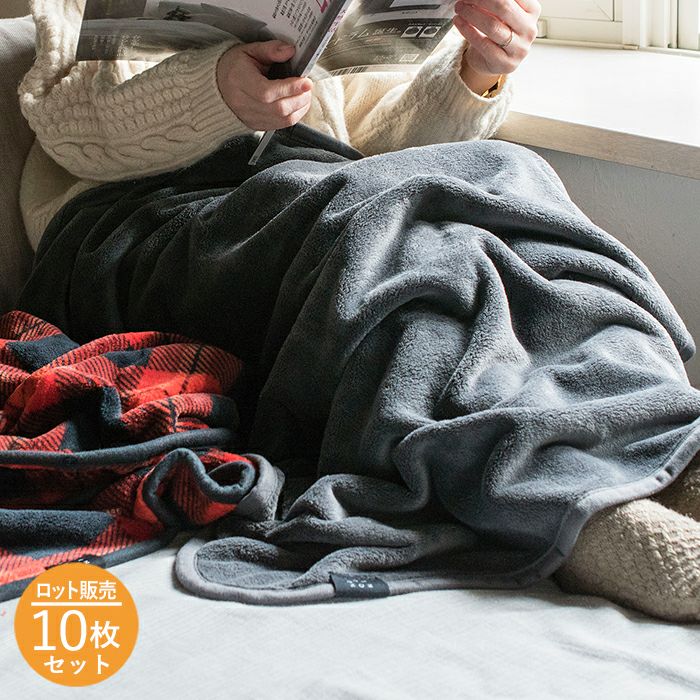 ロット・10枚) SEN TO SENブランケット 70㎝×100㎝ 敬老の日 ひざ掛け