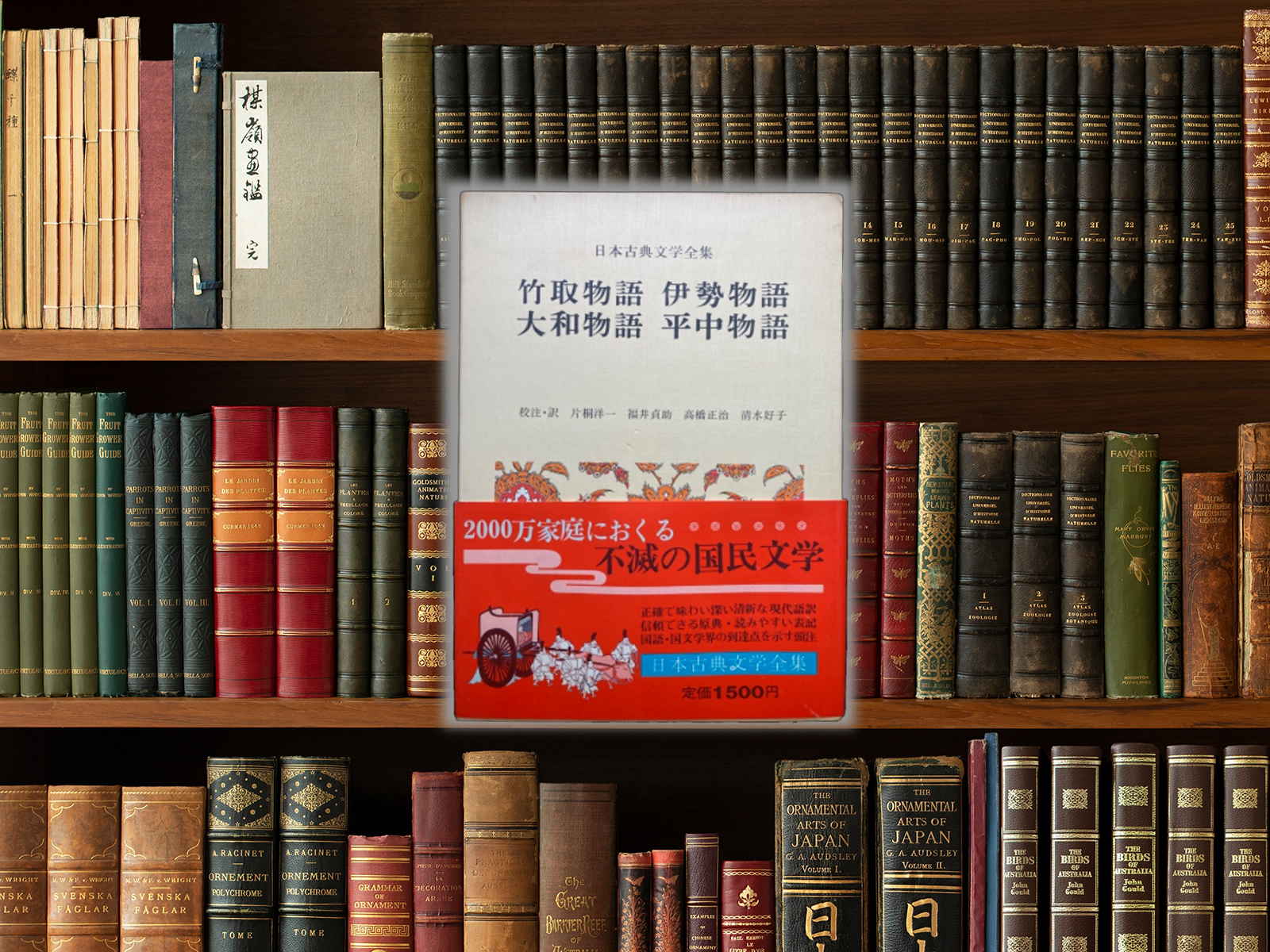 伊勢物語・大和物語・平中物語を読んだ。 | TRICK.TOKYO
