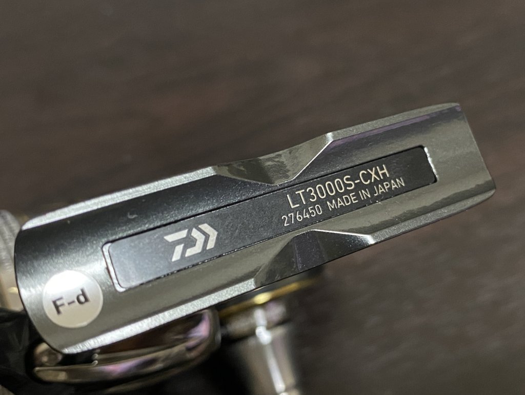 ダイワ20ルビアスLT3000S-CXH購入】各部重量と実釣インプレ | 釣リズム