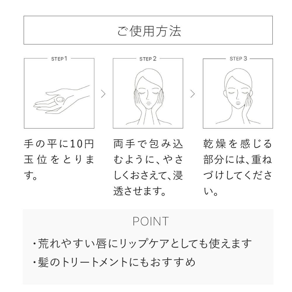 定期便】ナノエマルジョンディープ | トゥヴェール