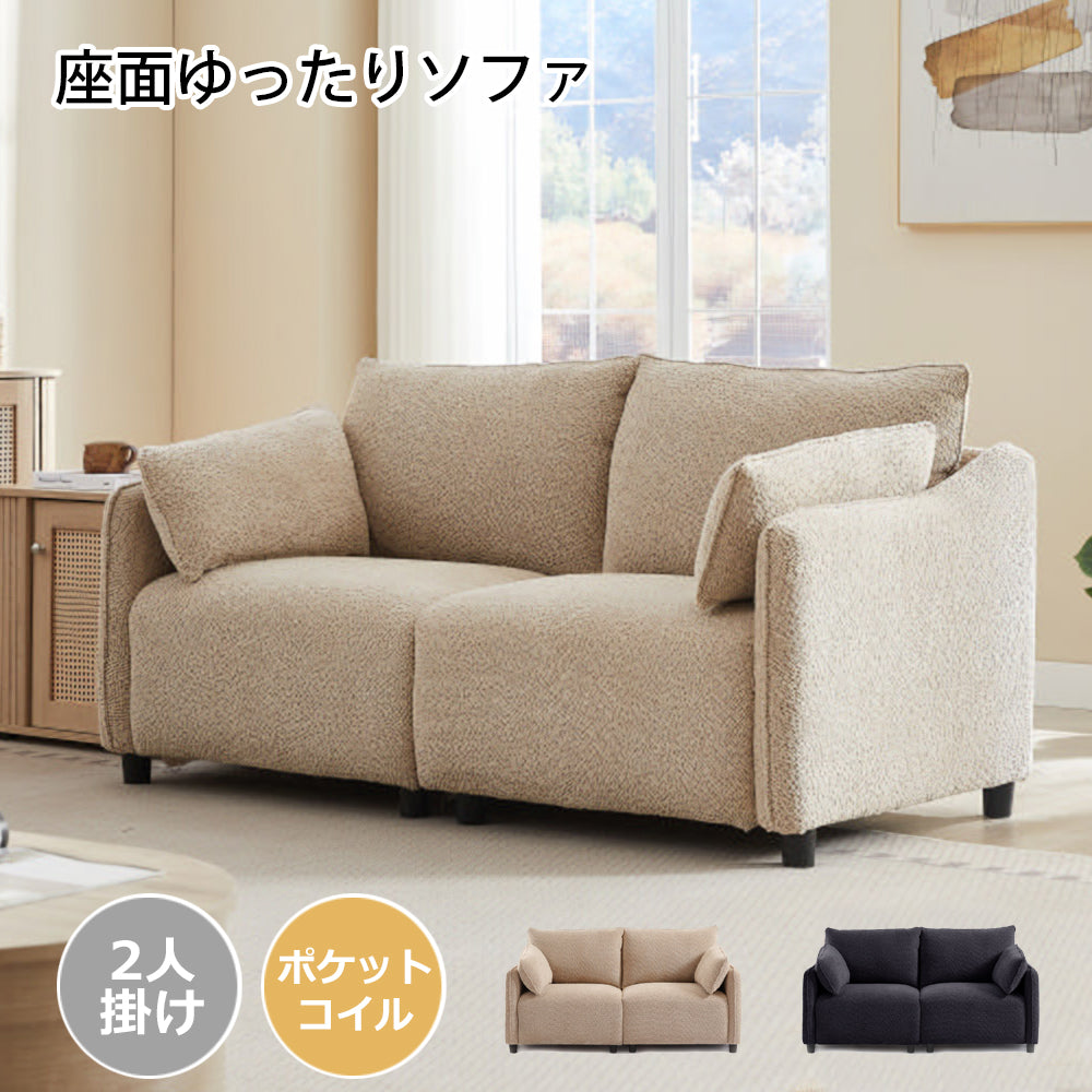 2人掛け ローソファ[幅158cm] XD-991-2P – 家具ソファーと応接セットの