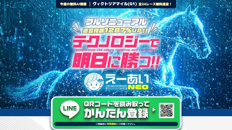 大川慶次郎～パーフェクト馬券メソッド～は当たらない！？監修は娘の