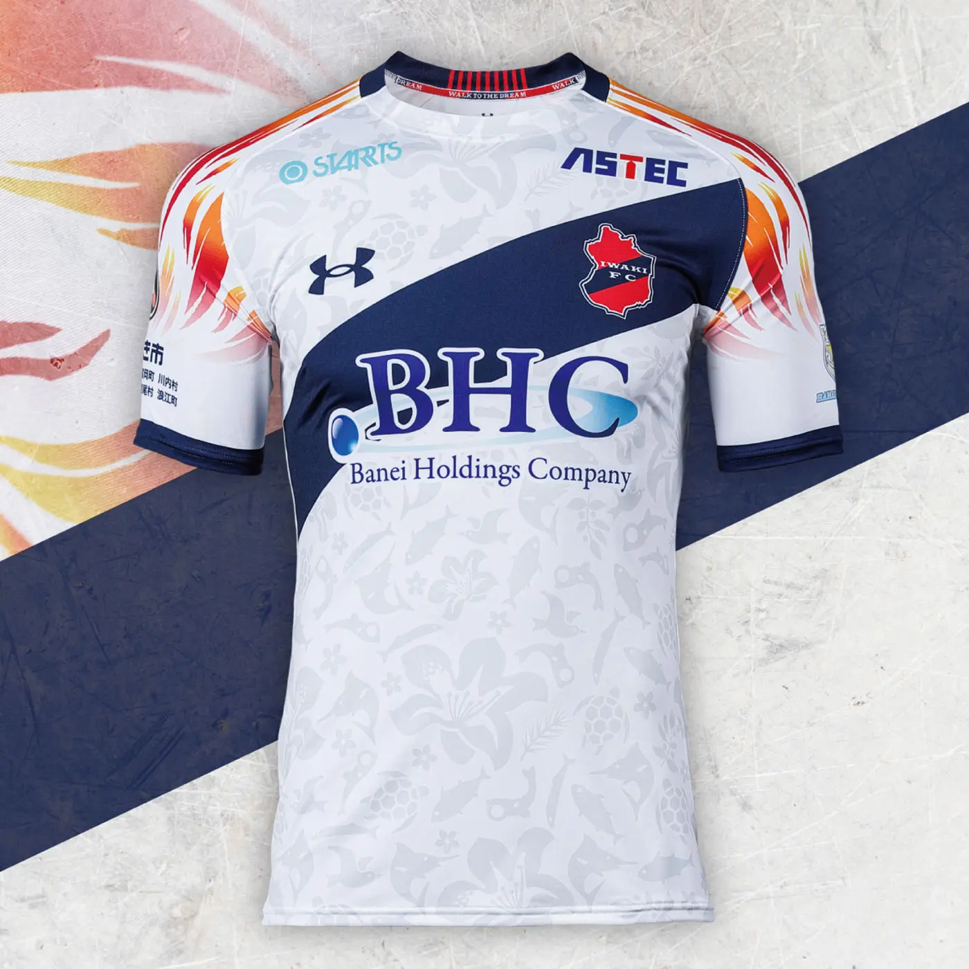 いわきFC 2024シーズンユニフォーム販売 特設サイト