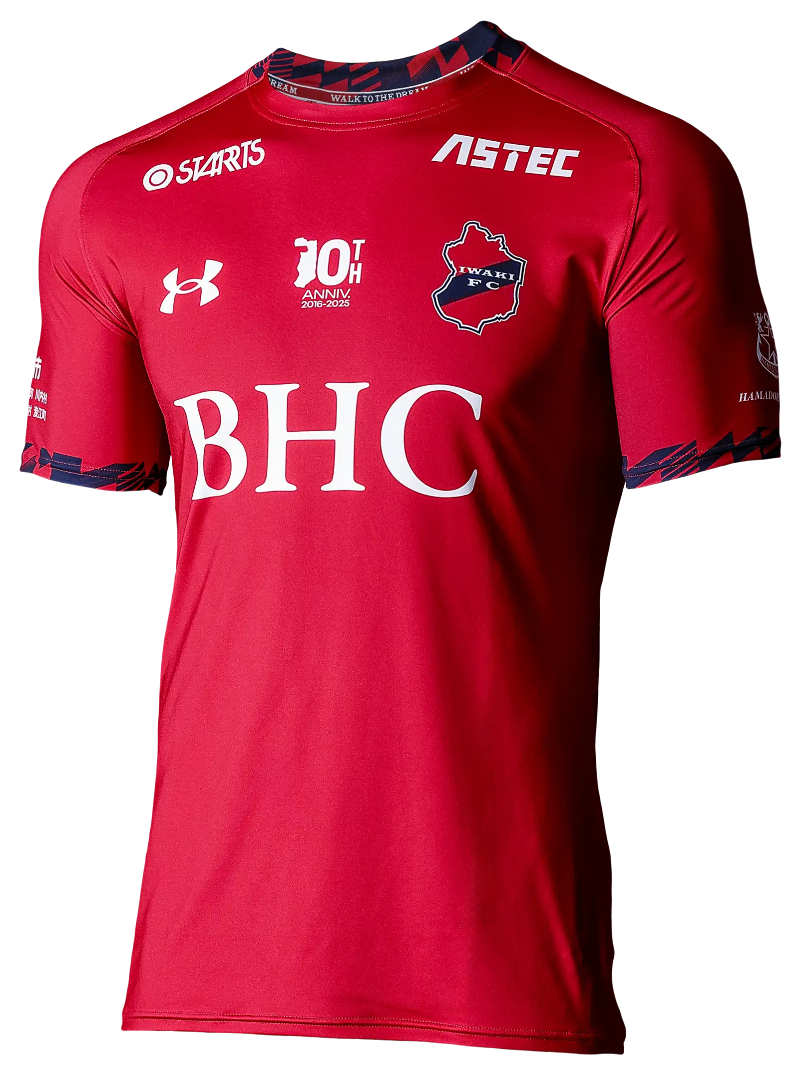 いわきFC 10周年記念ユニフォーム販売 特設サイト