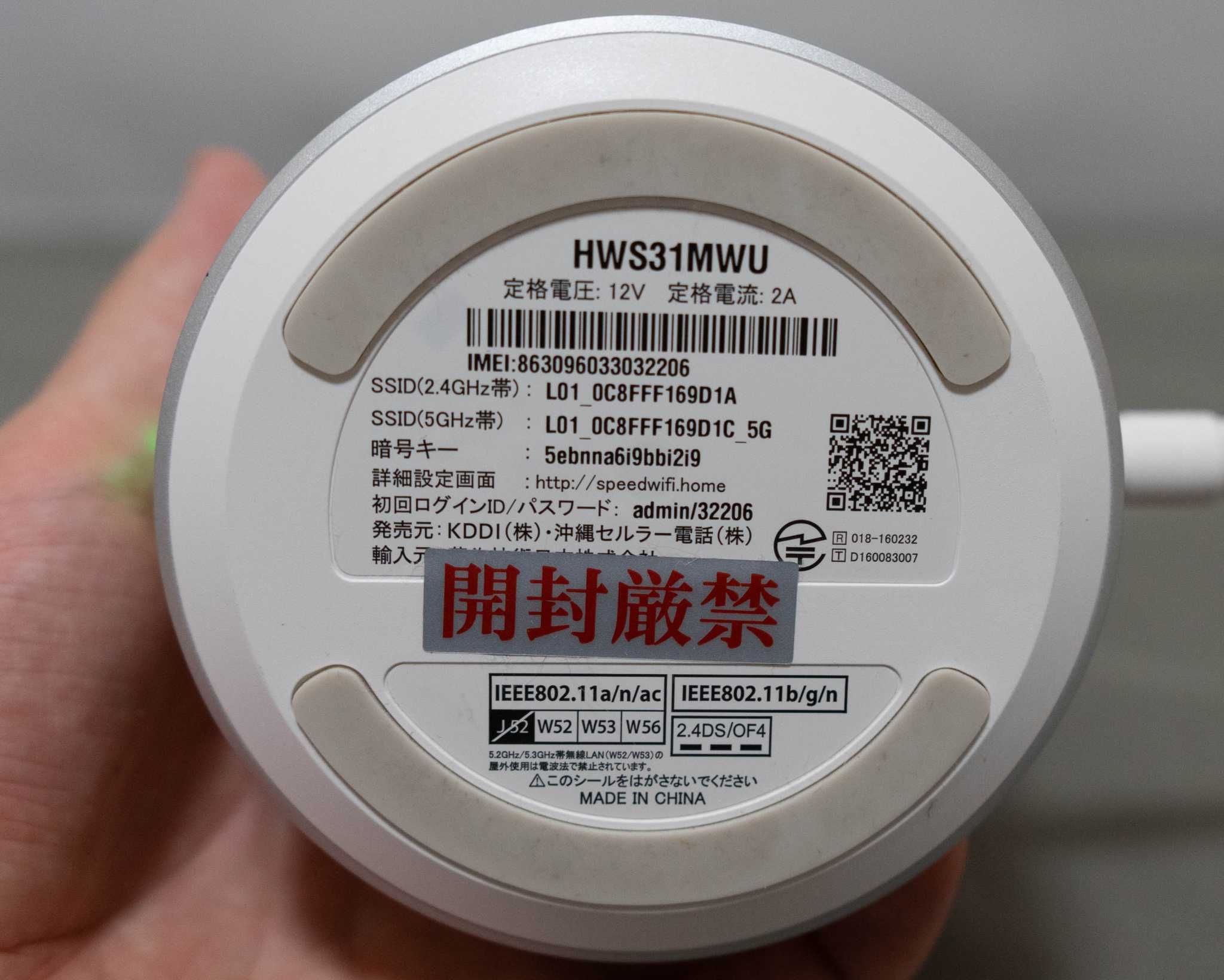 レビュー】Speed Wi-Fi HOME L01|ホームルーターの使い方からおすすめ