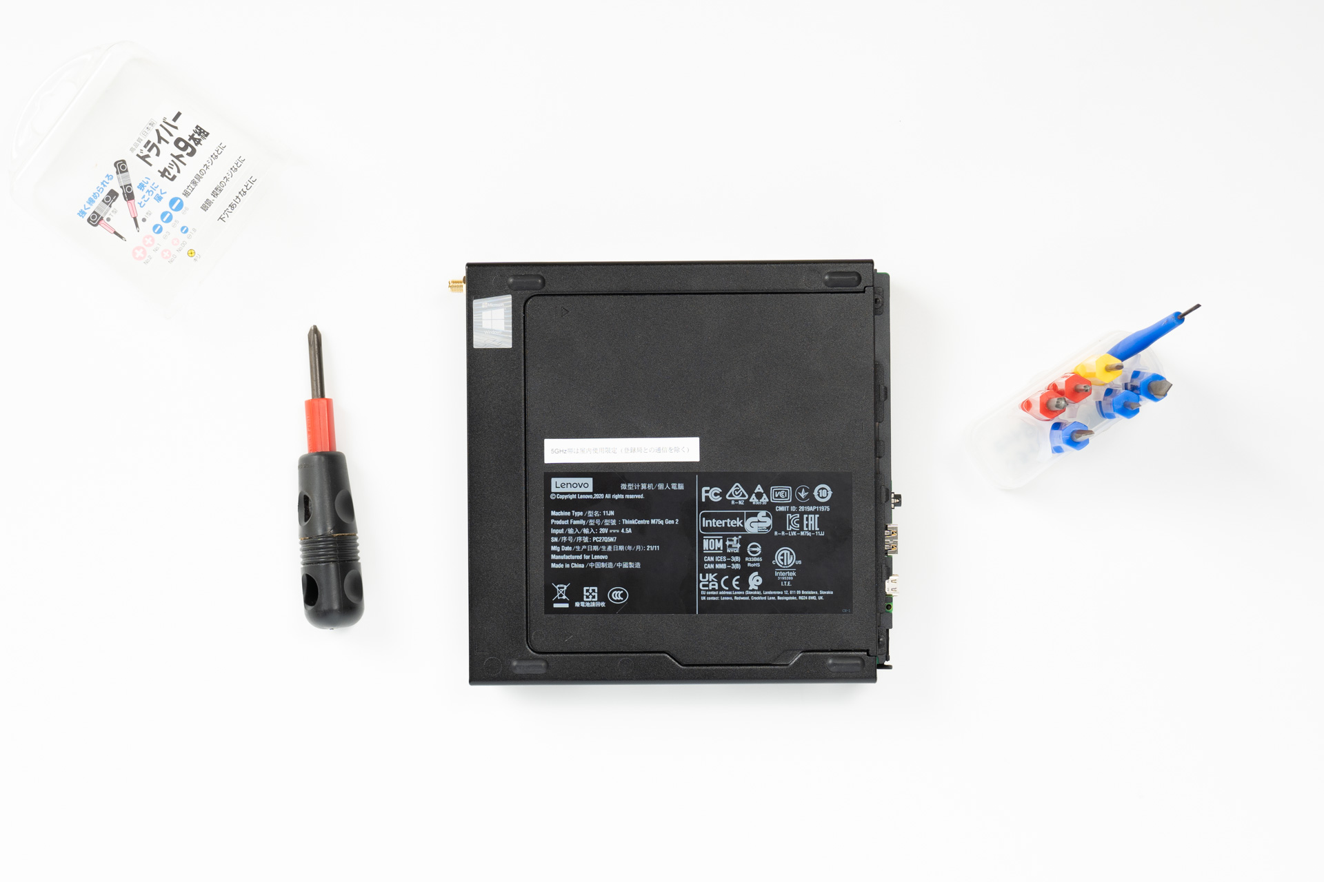 レノボ ThinkCentre M75q Tiny Gen2 レビュー Ryzen 7PRO 5750GEモデル