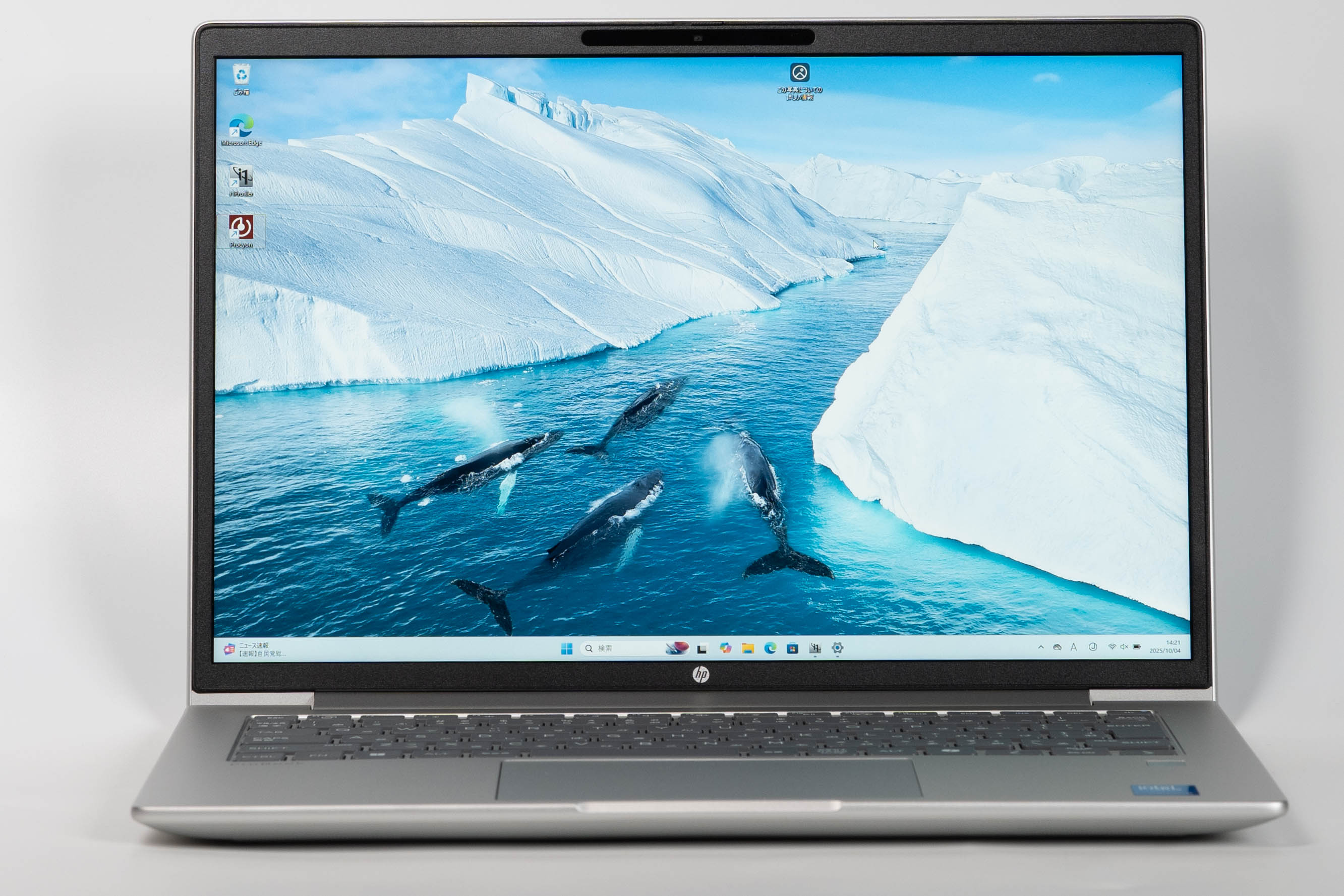 HP ProBook 4 G1iR 14レビュー省スペースな作業空間で捗るビジネス