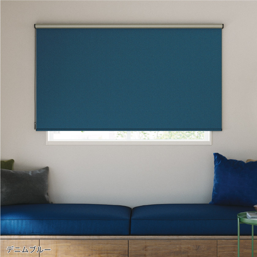 ダブルロールスクリーン/プロ仕様・遮光2級 004/デニム調 – ロール
