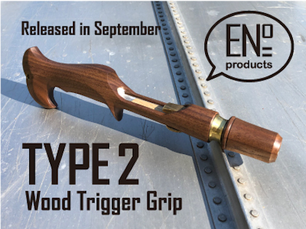 ベイトキャスティングハンドル | うらしま堂 渡辺つり具店