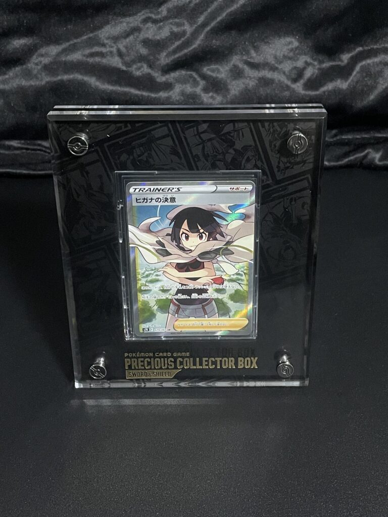 ポケカ】『プレシャス コレクターボックス』が届いたよ！！ – ずっと