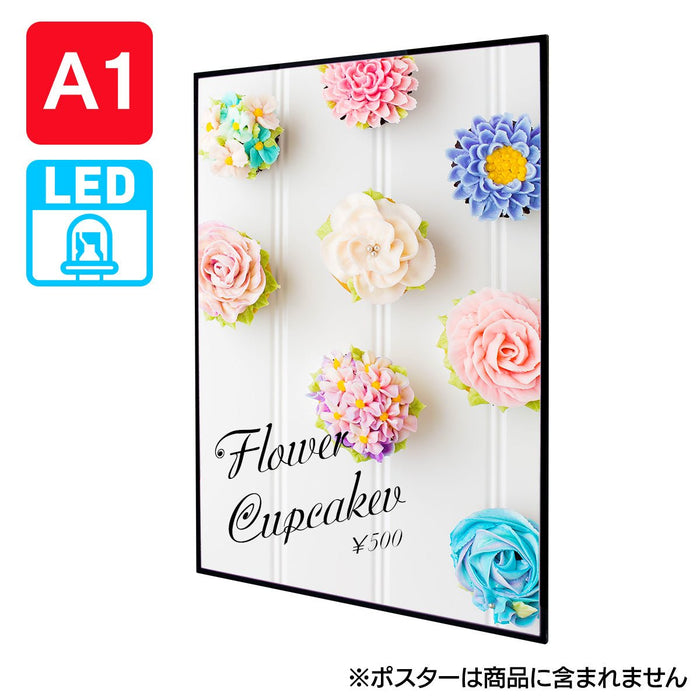 LED ポスターパネル A1 薄型 ブラック スリムライトボックス— ウリサポ