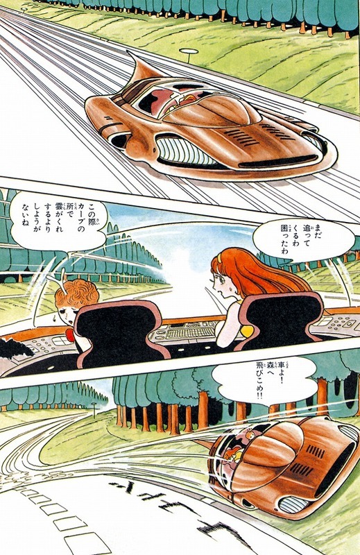 手塚治虫『火の鳥 オリジナル版 全12巻』重版出来 復刊ドットコムにて