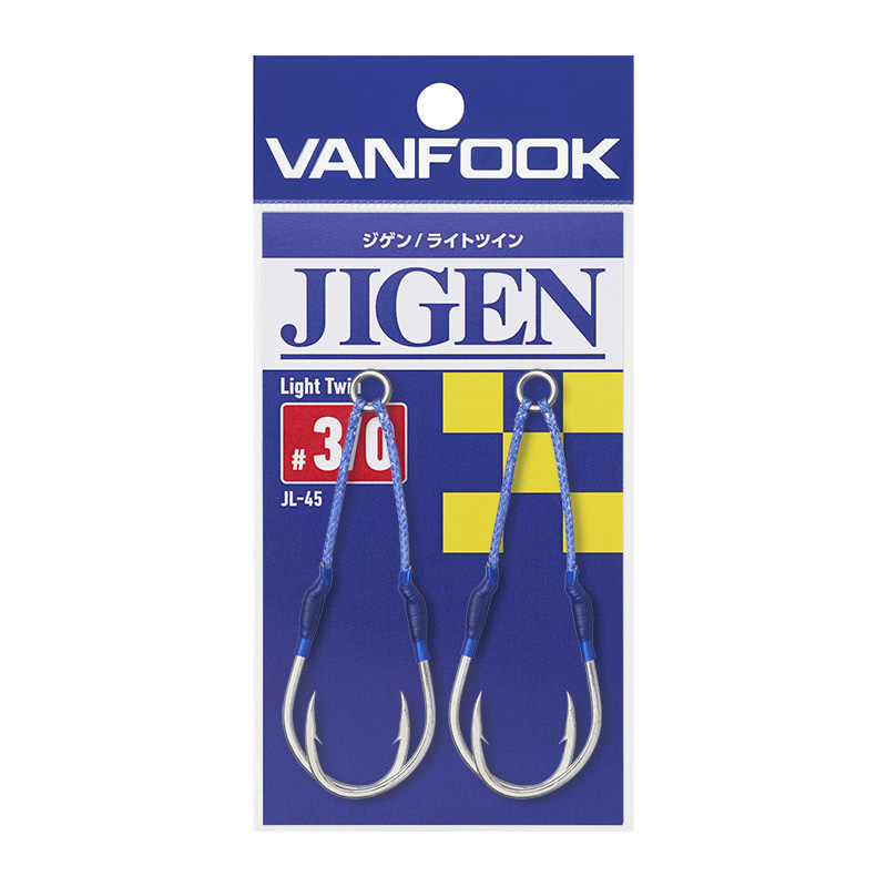 ジゲンショートツイン - ヴァンフック(VANFOOK) | 兵庫県西脇市の釣針