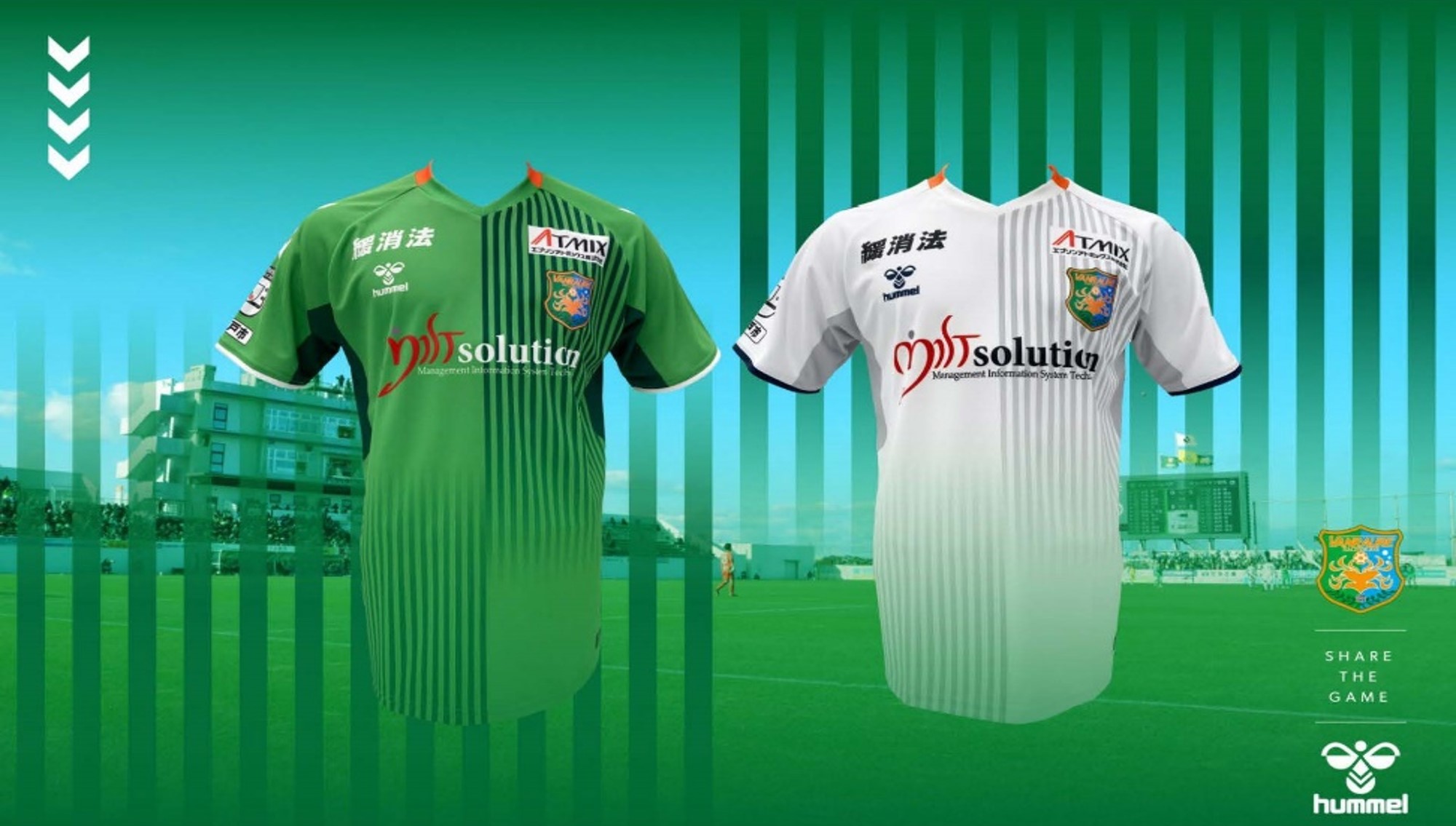 ヒュンメル(株式会社エスエスケイ)とオフィシャルサプライヤー契約締結