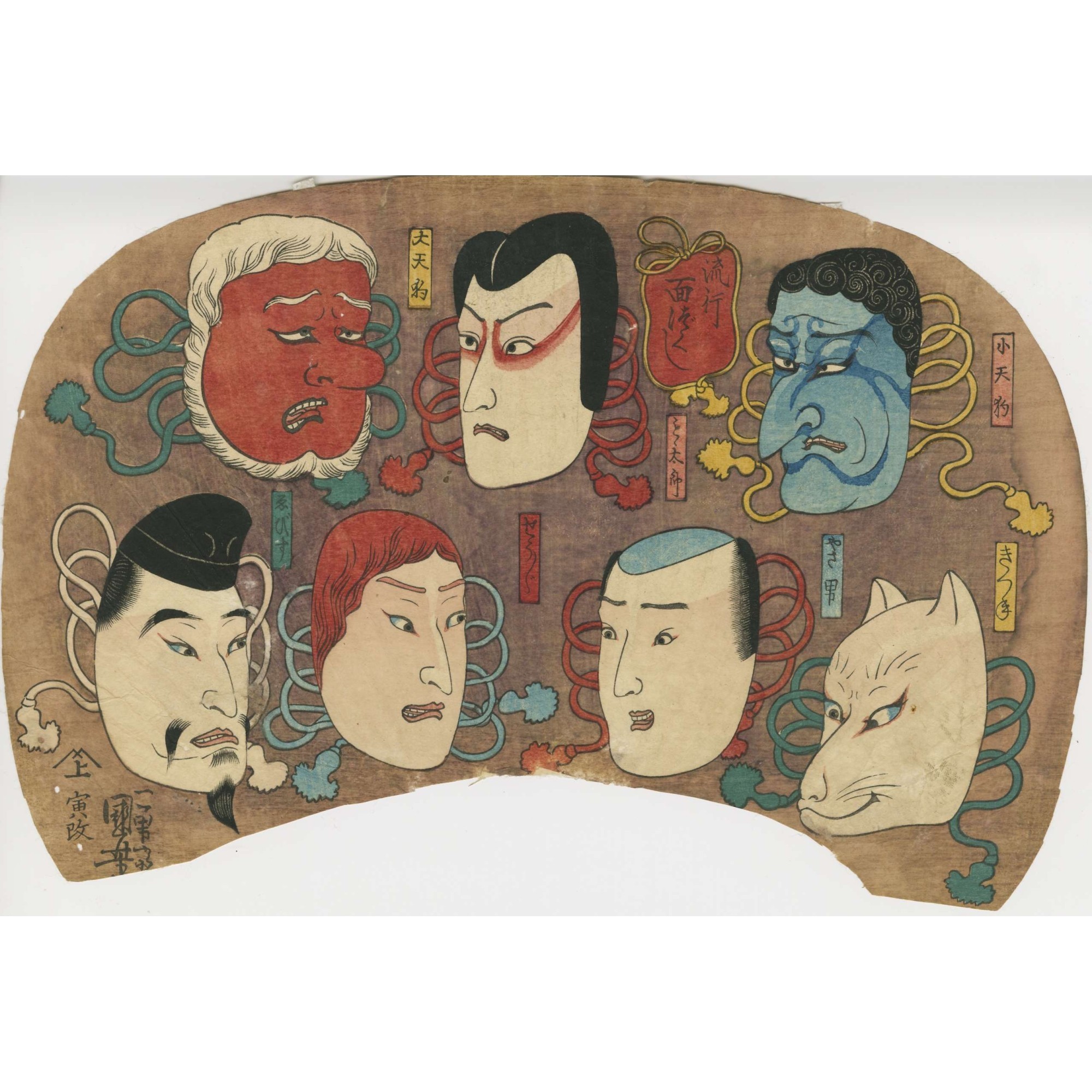 Utagawa Kuniyoshi. A collection of popular masks (Ryūkō menzukushi