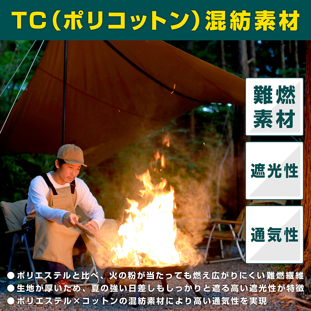 TCレクタタープ スクエア型 Mサイズ | キャンプ用品・タープのVASTLAND