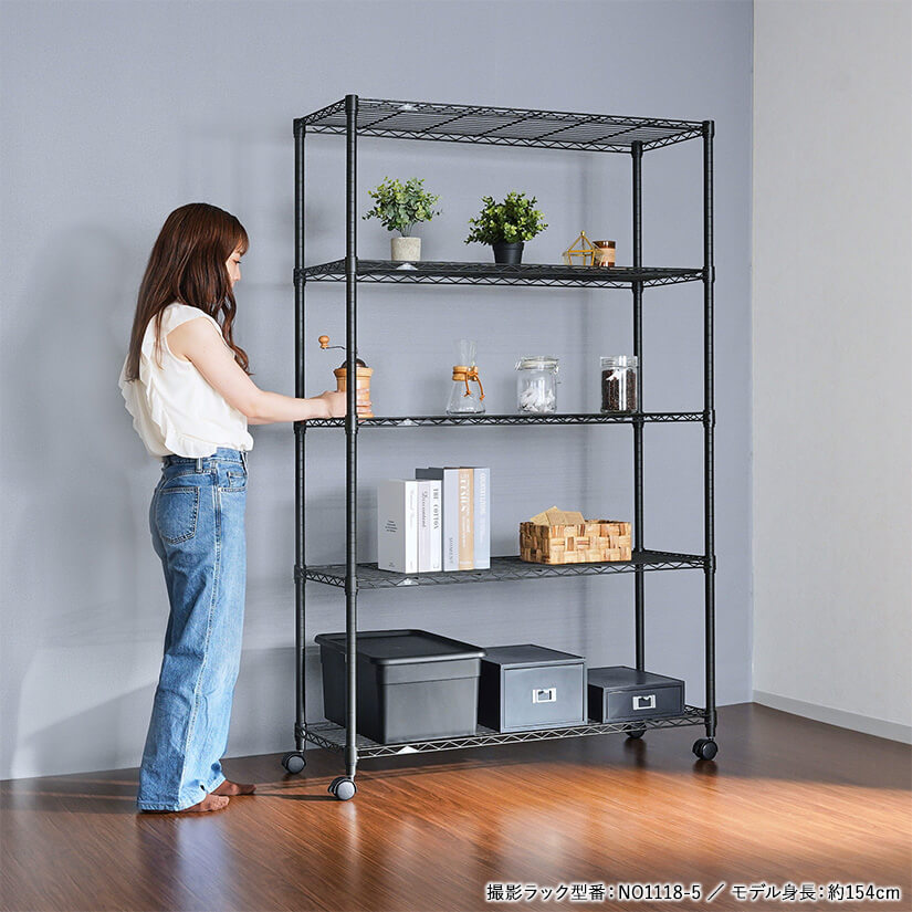 ルミナスノワールフリーラック5段110W | ルミナス・エレクター