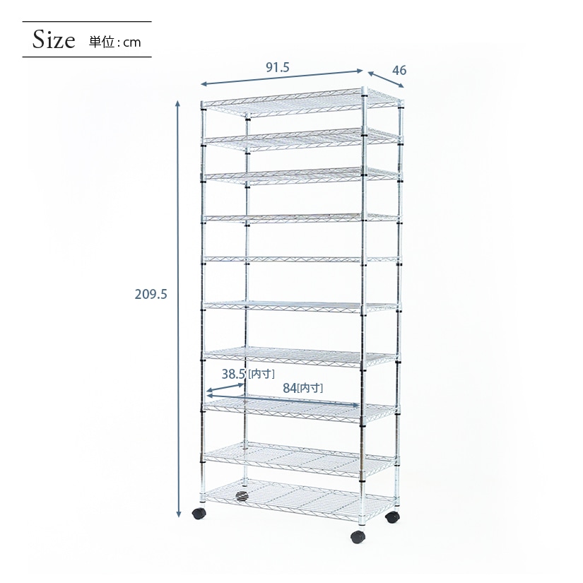 スチールラック ルミナス ラック 送料無料 幅90 奥行46 高さ210 10段