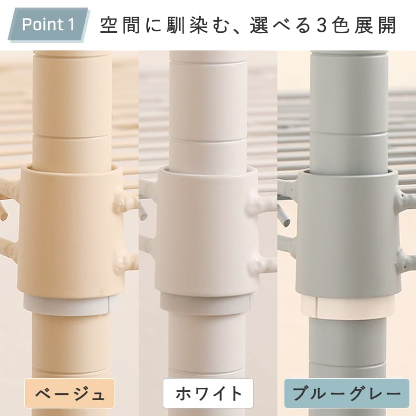 ベージュ・ブルーグレー廃番※ [25mm] エリソン フリーラック 4段 幅60