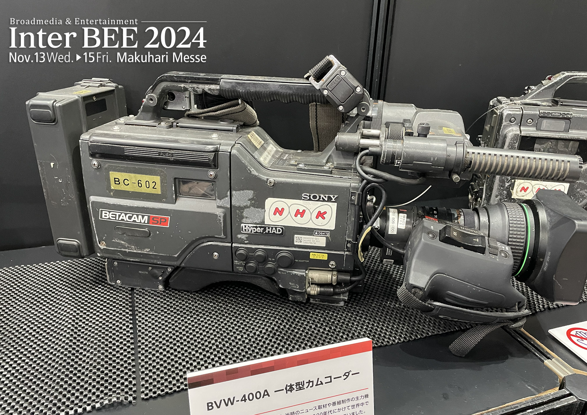 Inter BEE 2024】NHK、放送100周年を記念して歴史的なカメラ、テレビ