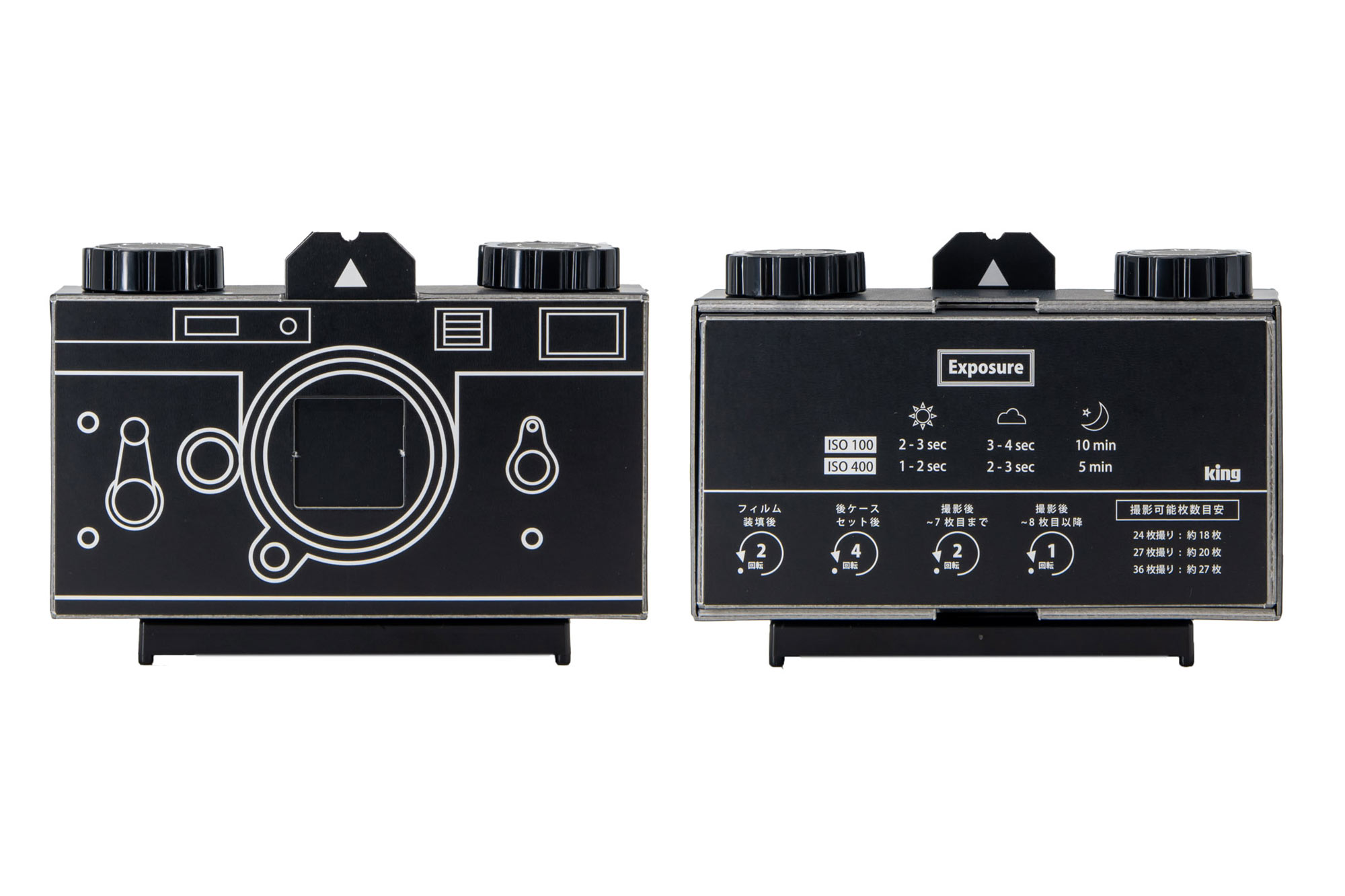 浅沼商会、Kingのピンホールフィルムカメラ 紙製組み立てキットを発売